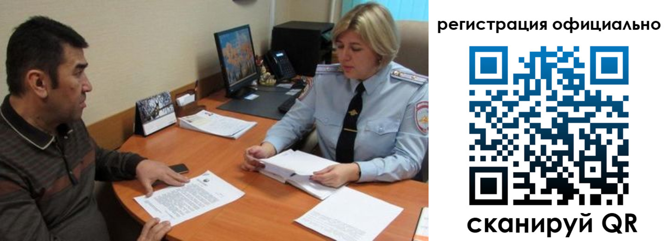 регистрация для дет. сада в Люберцах