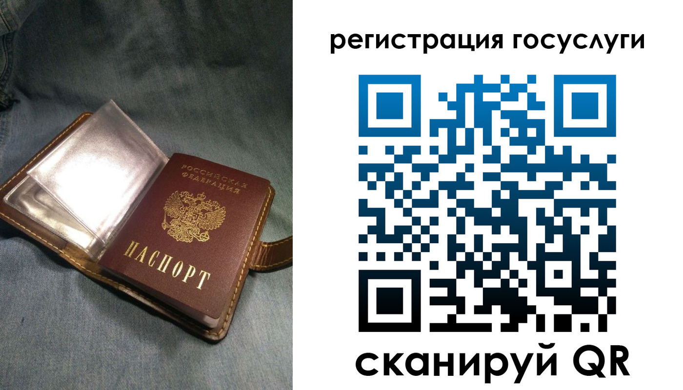 временная регистрация законно в Люберцах